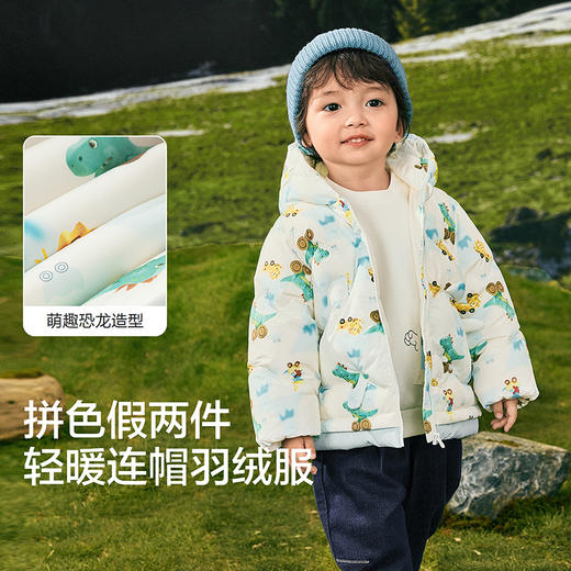 【商场同款】巴拉巴拉童装男童羽绒服假两件外套恐龙2025新款冬装 商品图3