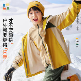 【撞色三合一外套】森林棠25秋冬新款防风儿童三合一风衣中大童外套61653014