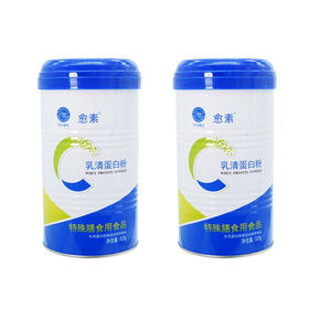 【送礼袋】愈素乳清蛋白粉320g/罐  【新旧罐装随机发】A-1531  （效期27年9月）
