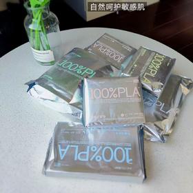 换购专用链接，单拍不发货