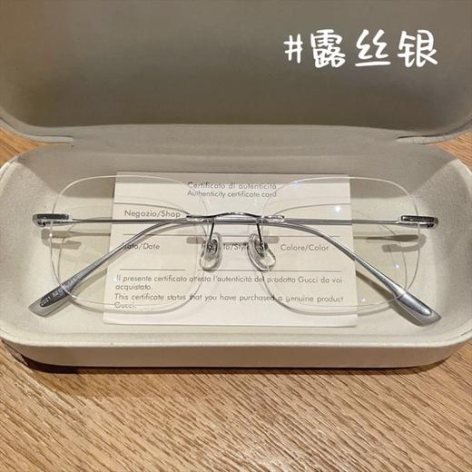 露思同款框架眼镜 超轻钛无框镜片 防蓝光抗辐射 可配度数 商品图0