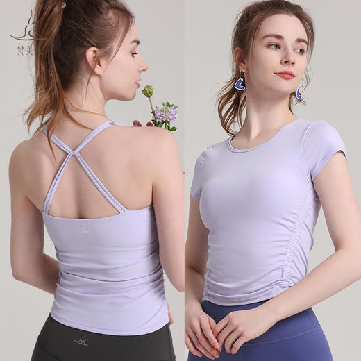 紫色 断码清仓集合 商品图2