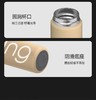 喜临450ML智温杯SPRING2509 商品缩略图2