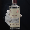 【春糖福利】赤环酱·基地会员用酒 升级版 酱香型白酒  53度 500ml单瓶 500ml*6原箱 商品缩略图4