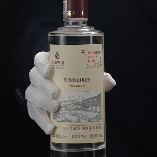 【春糖福利】赤环酱·基地会员用酒 升级版 酱香型白酒  53度 500ml单瓶 500ml*6原箱 商品图4