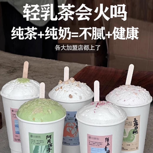 水牛心研室轻透水牛乳1.05L水牛奶广西水牛奶咖啡拿铁轻乳茶商用牛乳 商品图2