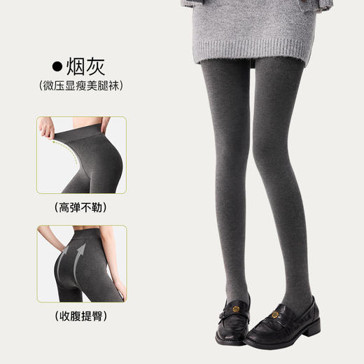 【2条减20】好穿的打底裤来咯！！ 商品图1