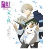 预售 【中商原版】夏目友人帐 TV动画官方视觉书 时之面影 夏目贵志 猫咪老师 名取周一 主婦と生活社 日文原版 夏目友人帳 時の面影 商品缩略图0