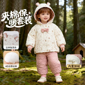 贝贝怡童装儿童加厚棉服套装女童连帽棉服棉裤2025冬季新款冬装ZB4ET014