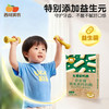 西域美农  欧若姆鲜乳高钙奶酪  嚼着吃的“益生菌“  低钠高蛋白 健康零食 顺丰发货 商品缩略图4