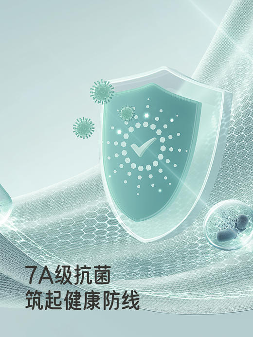 英氏儿童羊毛袜秋冬7A抗菌保暖防寒新款中筒宝宝袜子YIWBJ4R169A YIWBJ4R166A 商品图2