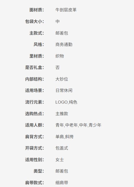 194900930922	迈克高仕MICHAEL KORS  MK Greenwich 中号皮质单肩包 商品图4