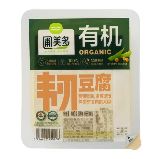 圃美多有机韧豆腐 400g/盒 商品图0