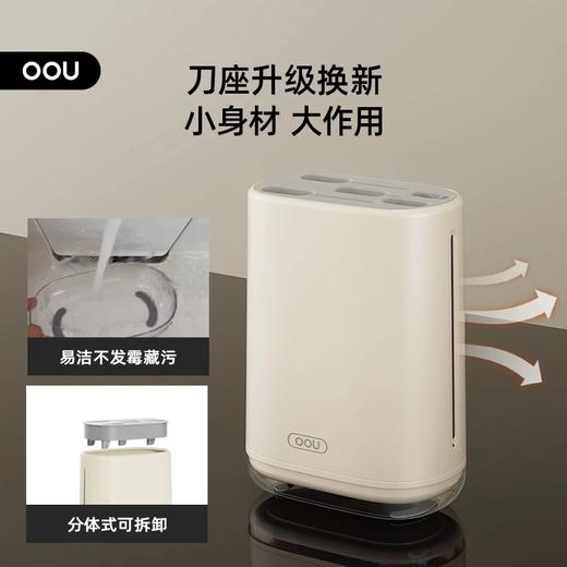 OOU刀具厨房套装组合抗菌防霉不锈钢菜刀带菜板砧板刀架收纳一体 商品图3