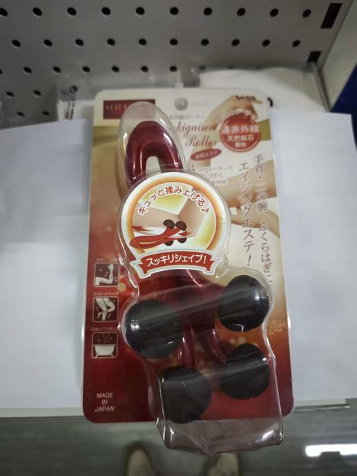 【特卖】VESS 按摩器 EN-1301 2640（仓库孤品，外包装有脏污/泛黄等情况，介意勿拍） 商品图1