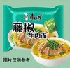 康师傅 藤椒牛肉面椒香的爽快 103g/袋 商品缩略图0