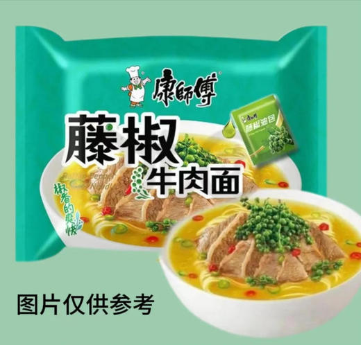 康师傅 藤椒牛肉面椒香的爽快 103g/袋 商品图0