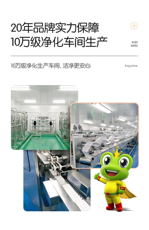 【多妈团购 青蛙王子中大童牙膏 2支装 50g/支】果香型，含氟牙膏宝宝护龈防蛀牙膏，让娃爱上刷牙，蕴含维生素C,守护稚嫩口腔-杭州仓 商品图9