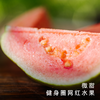 艾格吃饱了广西红白心双拼芭乐软糯果香浓郁 商品缩略图2