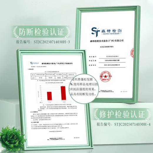 伯纳乌复活草洗护三件套｜胖东来王牌！秀发柔亮，全身香香滑滑的～【下单72小时发货】 商品图3