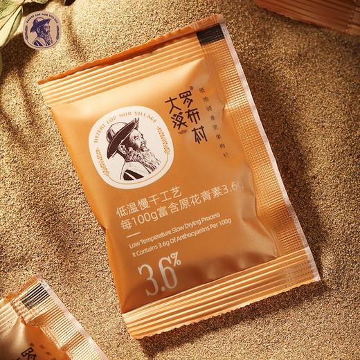 大漠罗布村黑枸杞  天然花青素 商品图1