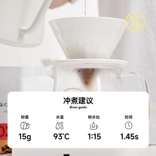 【耶加雪菲日晒】明谦埃塞俄比亚精品手冲咖啡豆浅度烘焙200g 商品图3