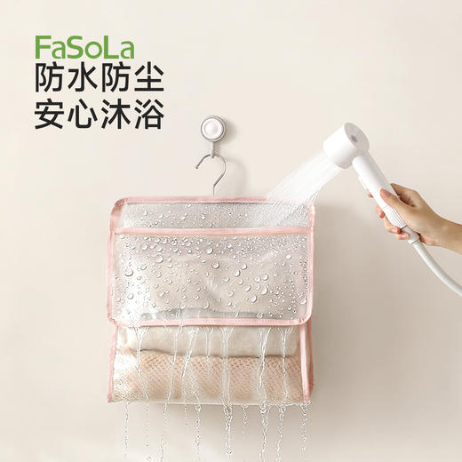 FaSoLa浴室挂袋防水卫生间洗澡放衣服悬挂式收纳袋子装宿舍衣物浴室防水袋 商品图4