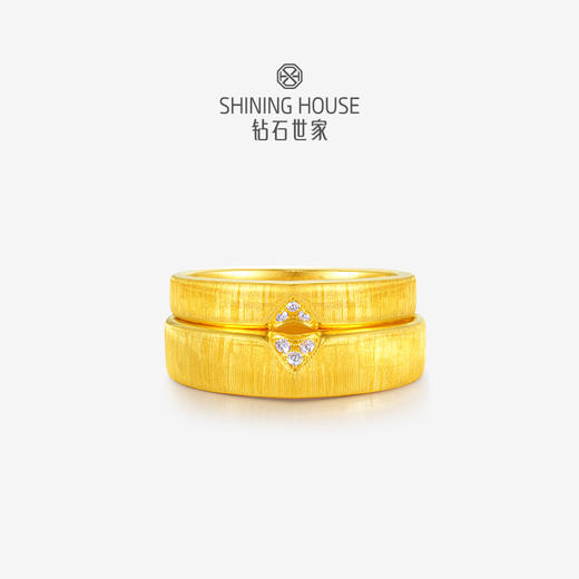 【钻石情侣戒】钻石世家  小金钻系列 足金镶钻情侣戒指  金钻光芒交织 让爱一生闪耀【黄金产品不支持无理由退换货】预计3-5天发货 商品图0