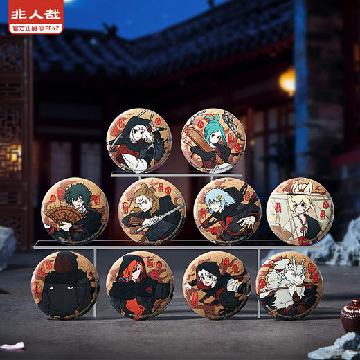 《非人哉官方店》刺客信条联名马口铁徽章盲盒双闪银葱动漫周边吧唧胸针 商品图0