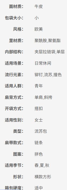 1DGKY3189Y51SRZB  PINKO品高  PINKO撞色流苏包酒神燕子包斜挎包女包 商品图6