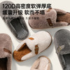 英伦毛绒保暖拖鞋 商品缩略图2