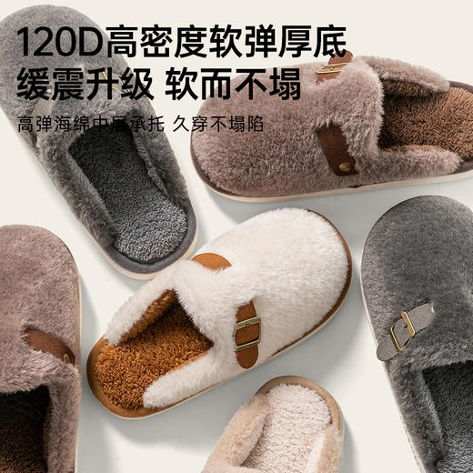 英伦毛绒保暖拖鞋 商品图2