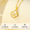 Winy s925银钻韵幸运草项链送女朋友/老婆/闺蜜生日节日礼物 商品缩略图1