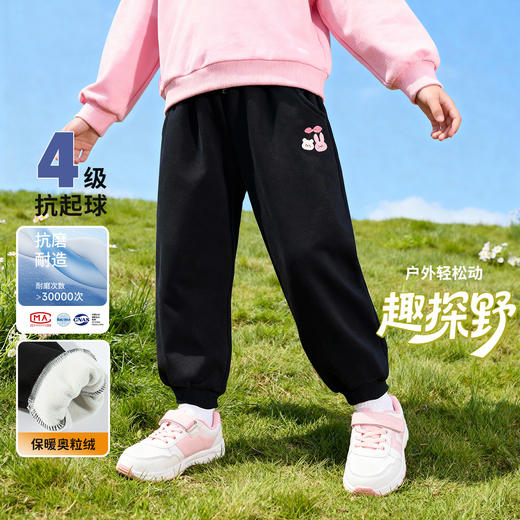 贝贝怡加绒长裤ZB3EK055 商品图1