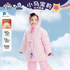 小马宝莉联名年衣童装冬季新款鸭绒儿童中长款小马宝莉玩偶羽绒服 商品缩略图0