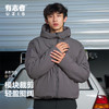 有志者UZIS秋季棉服篮球训练运动外套男美式复古宽松夹克盾甲 商品缩略图1