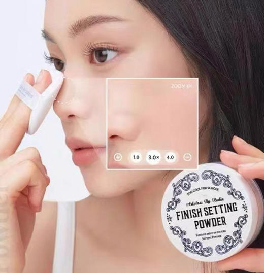 韩国涂酷Too cool for school 定妆散粉（带粉扑）-10g 商品图2