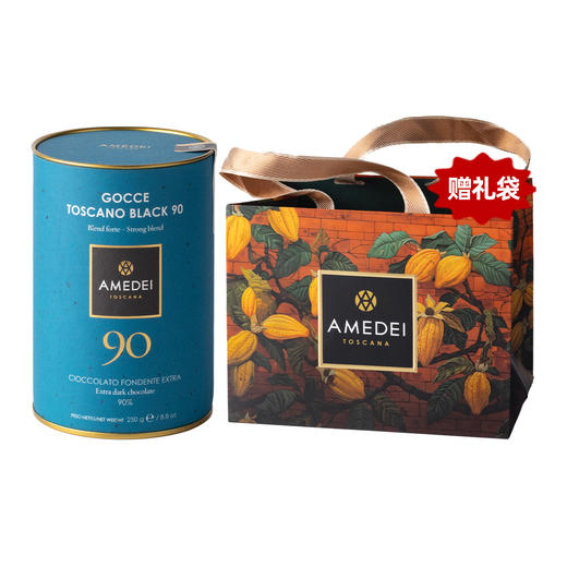 企鹅市集 | 意大利Amedei 小圆片精品巧克力250g AOC金奖推荐 高浓度黑巧 托斯卡纳90%黑巧克力 商品图5