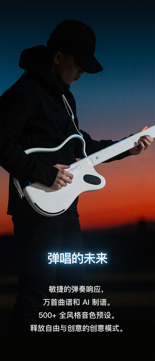 拿火吉他（LAVAGUITAR）【浪姐王珞丹同款】拿火精灵无弦吉他智能自动挡吉他 商品图3