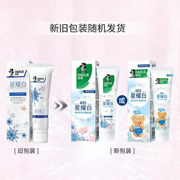 好来（DARLIE）(原黑人)超白星耀白雪绒花牙膏120g联名黄油小熊美白去黄包装随机 /个人护理 /口腔护理 /牙膏 商品图4