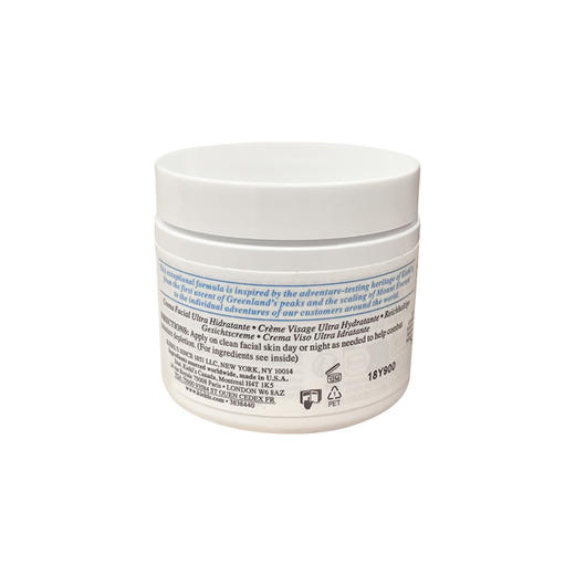 【含税价】Kiehl's 科颜氏 高保湿面霜（白色）125ml 商品图2