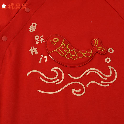 棉果果冬季新品莫代尔牛奶纤维59-80码柔软顺滑新年喜庆红色爬衣偏襟连体衣M501720425654 商品图3