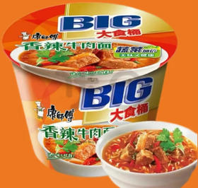 康师傅 香辣牛肉面大食桶桶面速食宿舍145g/碗
