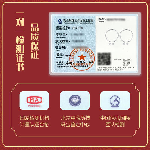 Winy 足银银瑞对安宝宝镯配证书送宝宝周岁满月百天生日礼物 商品图2