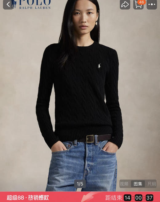 原单拉夫*伦女士羊绒绞花针织毛衣103103 商品图1