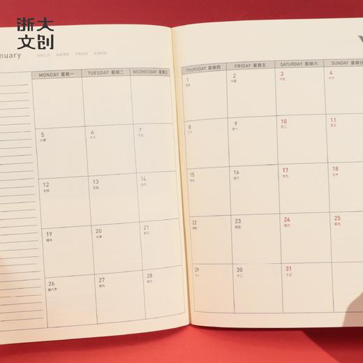 浙江大学日程本-2026 商品图2