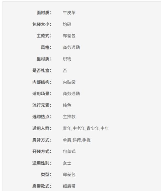 196395766352 COACH 【蔻驰】TABBY单肩斜挎邮差包CAM98 约25.5*8.5*16.5cm 商品图5