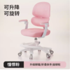 【社群清仓秒杀】曼龙儿童椅书桌椅 可升降矫正中小学生坐姿 商品缩略图1