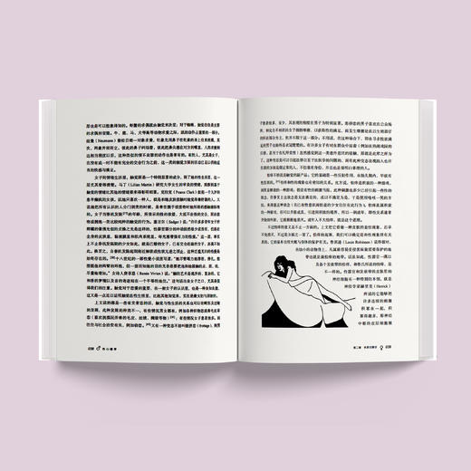 《性心理学》（插画版） 商品图13