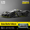 【1-23】阿斯顿马丁 女武神 Valkyrie 商品缩略图0